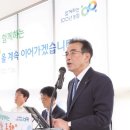 세종중앙농업협동조합 이미지