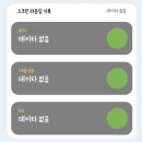 행복골프훈련소 오산점 이미지