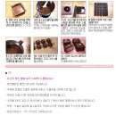 가나슈 초콜릿 이미지