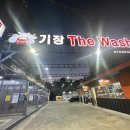 기장더워시 이미지