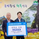 농업회사법인(주)성주 이미지