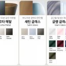 롯데하이마트 정자점 이미지