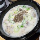 할매순대국오산궐동점 이미지