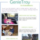 지니팩토리 이미지