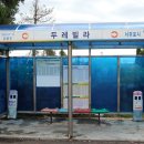 두레빌라 주차장 이미지