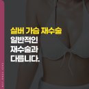 미와건강성형외과  의원 이미지