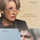 신념이 무너지고 믿음이 흔들리면 - 칠드런 액트(The Children Act) 이미지