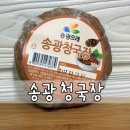송광식품