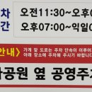 거마수산