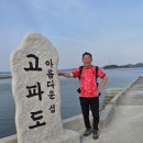 서산둘레길 이미지