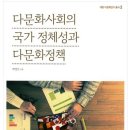 도서출판 인천문화