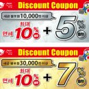 샤론수퍼 | 일본 후쿠오카 돈키호테 쇼핑리스트 추천템 할인쿠폰