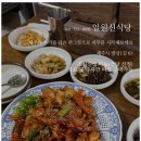 삼양펜션