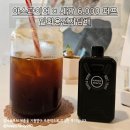 세광전자 | 아스파이어 × 세광(ASPIRE X SEKWANG) 대용량 일회용 전자담배 6,000 퍼프 리뷰