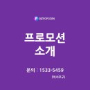 주식회사 현대비즈 이미지