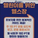 고 베어 짐 네이버블로그