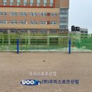 이목중학교 이미지