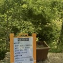 무심골 캠핑장 이미지