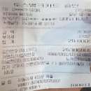 노가리까는오빠