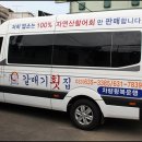 갈매기횟집 이미지