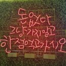 임창정파절이세겹살구서 | 용인고깃집 냉삼 추천 맛집 임창정파절이세겹살 본점 동천동 맛집 추천후기