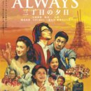 올웨이즈 이미지