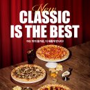 프레드피자 이미지