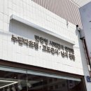 안경원 리안 네이버블로그