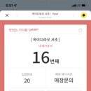 강남커피맥주
