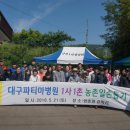 강학1리 이미지