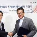 이십일