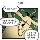 필라테스한다