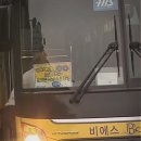 패스티브닷컴-그들이 속초로 가는 이유 이미지