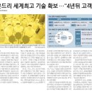 삼성에너지주 이미지