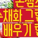 온샘초등학교 이미지