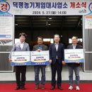 ㈜현우건설 이미지