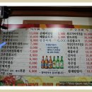 산채명가 이미지