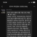 모닝취업정보 이미지