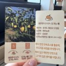 이화정농장 이미지