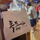 종갓집한돈한우 | 매달 100만원 더 버는 방법 공유합니다.