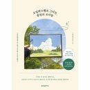 파스텔로