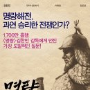 명량PC