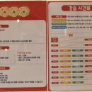 명일동공영주차장 화장실 이미지