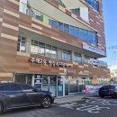 주례2동작은도서관 이미지