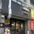 영통야채 | 수원 영통역 잔잔한 일식 야끼니꾸 맛집 <야끼니꾸 규우> 영통술집 방문 후기