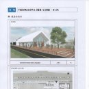 희원건축사사무소 이미지