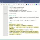 Re: 안전 188p 화재 대피 방법 이미지