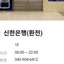 이지트래블국제 이미지