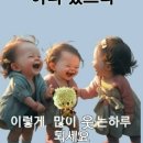 기분좋은날 이미지