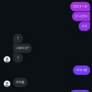 다들몰